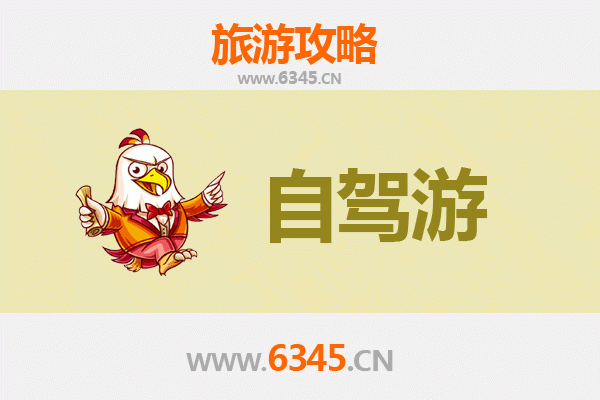 重庆南岸自驾九寨沟：五日深度游攻略，穿越川渝山水画卷