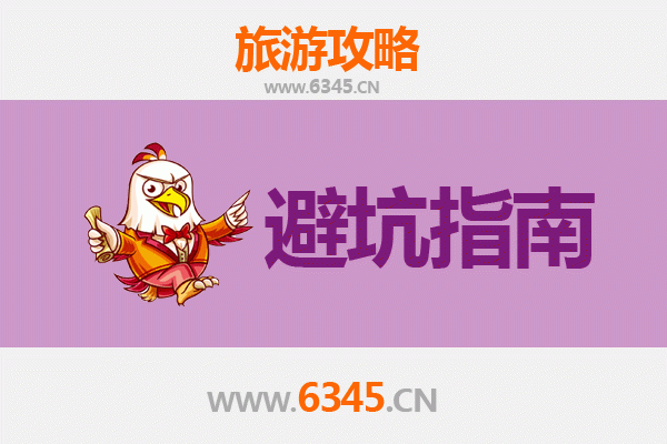 重庆南岸旅游全攻略：资深博主亲授的几大忠告与须知