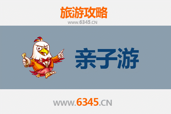 重庆南岸亲子游全攻略：探索山城魅力，乐享家庭时光