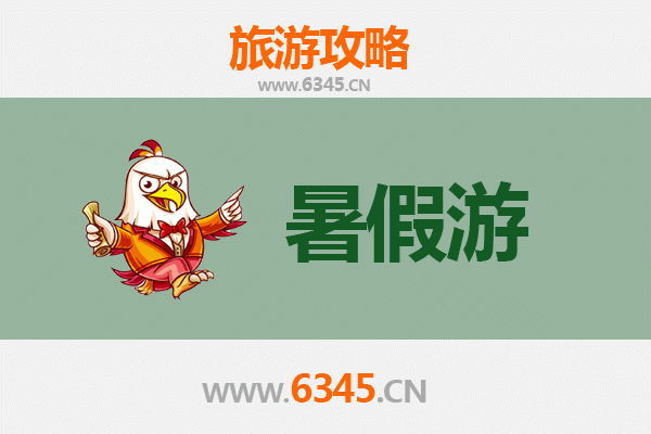 重庆南岸暑假旅游全攻略：山水都市的清凉秘境与网红打卡地