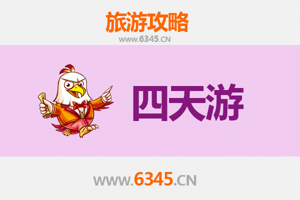 重庆南岸四天三夜深度游攻略：山水都市的悠闲之旅