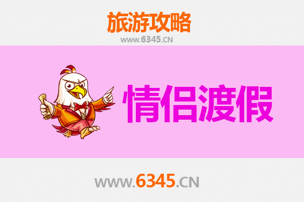 重庆南岸浪漫之旅：情侣专属打卡攻略