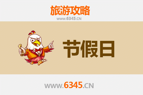 重庆南岸出发：承德避暑山庄清凉之旅全攻略