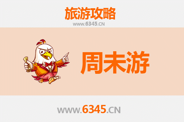 重庆南岸周末游攻略：山水都市的悠闲时光