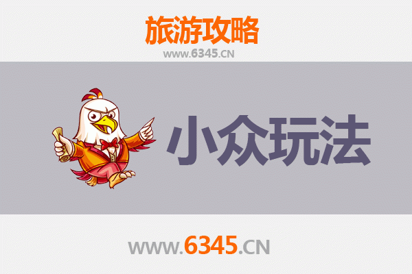 重庆南岸隐秘玩法指南：解锁本地人才懂的小众体验