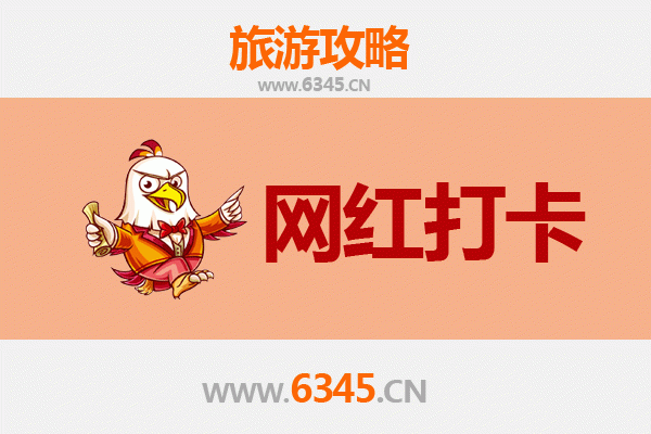 重庆南岸网红打卡地全攻略：探索山城魔幻与文艺交融的旅行圣地