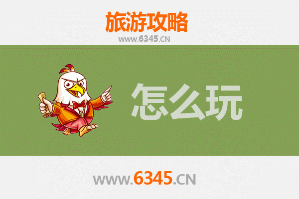 节假日南岸漫游指南：山水都市的悠闲时光