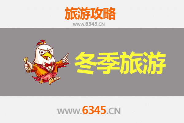 重庆南岸冬季旅游攻略：雾都暖冬的别样风情