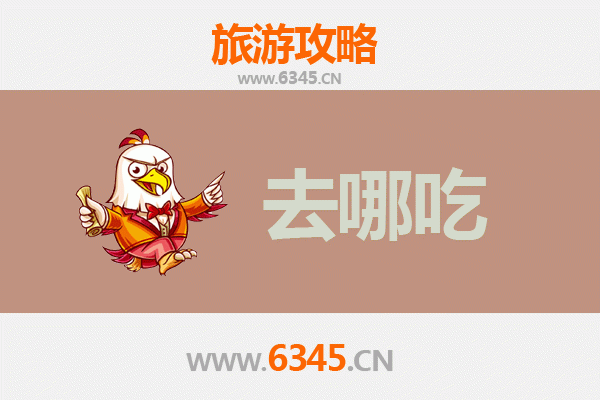 重庆南岸美食地图：不可错过的地道特色菜品指南