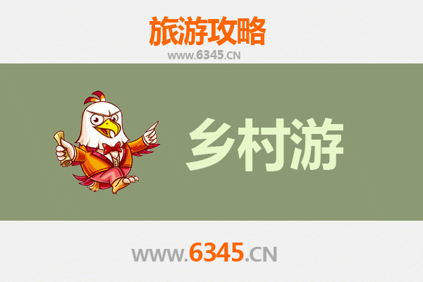 重庆南岸乡村旅游精品线路推荐：自然与人文的完美交融