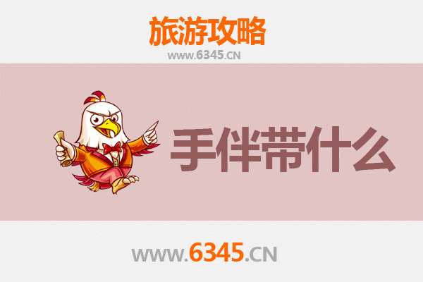 重庆南岸出发：南澳岛全攻略与特色手伴指南